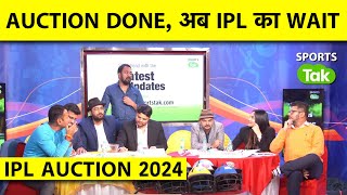 🔴IPL AUCTION 2024 RILEE ROSSOUW 8 CR TO PUNJAB LOCKIE FERGUSON 2 CR TO RCB MUJEEB TO KKR [upl. by Bandler]