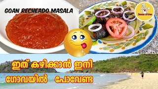 Goan Recheado Masala Recipe How To Make Recheado Masala Fish Fry Masala Zannus kitchen ampVlogs [upl. by Fausta741]