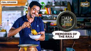 Raja Rasoi Aur Andaaz Anokha With Ranveer Brar  Memories Of The Raaj  Full Episode  Epic [upl. by Moon]