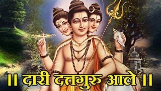 Dattatreya  Best Marathi Devotional Songs  Jukebox 28 [upl. by Devy]