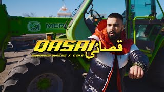 Eva B amp ​⁠Mudassar Qureshi  Qasai Official Video  No Limit Muzik [upl. by Bess111]