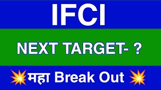 Ifci Share Latest News  Ifci Share News Today  Ifci Share Price Today  Ifci Share Target [upl. by Sauder279]