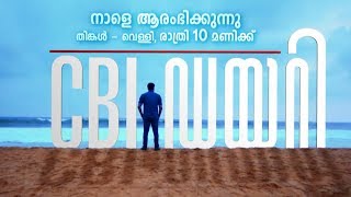 CBI Diary  Starts tomorrow onwards  Mazhavil Manorama [upl. by Sackman]