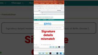 signature details mismatch error in EPFO [upl. by Lea]