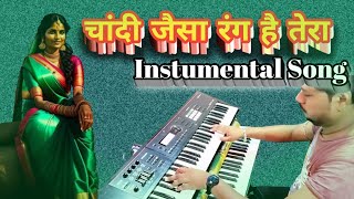 Chandi Jaisa Rang Hai Tera Sone Jaise Baal  Hindi Piano Instrumental Song song [upl. by Eissac]