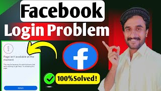 Solved Facebook Page Isnt Not Available at the Moment  Facebook Account Login Error 2024 [upl. by Nner959]