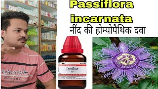 Homeopathic Medicine Passiflora incarnata  signs and symptomsApplicationhomeopathy [upl. by Hassi]