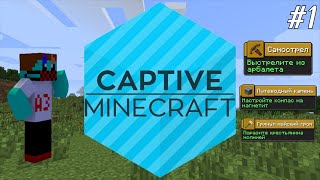 Captive Minecraft прохождение 1 [upl. by Lashonde]