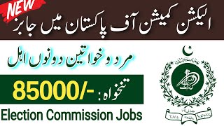 Election Commission of Pakistan ECP Jobs New 2024  New Govt Jobs 2024 Today [upl. by Hopkins]