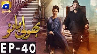 Bholi Bano  Episode 40  Har Pal Geo [upl. by Eadwina]