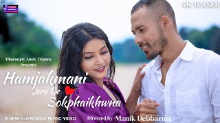 Hamjakmani jorade sokphaikhwna Full VDO 2nd April releasing date [upl. by Eirojam271]