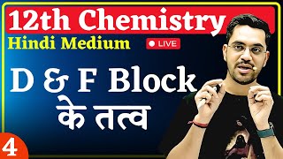 12th Chemistry  Lec  4  परमाणु आकार  Ch  D and F block Elements Hindi Medium By Ashish Sir [upl. by Enyrb]