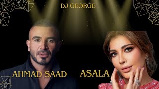 أصالة اكثر  احمد سعد عليكي عيون ريمكس Asala Aktar  Ahmad Saad Aleky Eyoun Remix [upl. by Coady765]