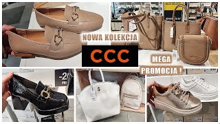 CCC NOWA KOLEKCJA BUTY TOREBKI❤️ DODATKOWY RABAT ❗️❗️ SUPER CENY❤️ 😱new shoes ccc hit [upl. by Roselle]