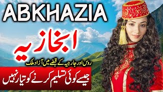 Travel To Abkhazia  Full History And Documentary About Abkhazia in Urdu  ابخازیا کی سیر [upl. by Annayoj]