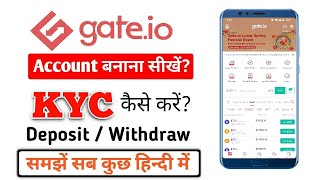 gateio kaise use kare  gateio kyc verification kaise kare  gateio trading kaise kare  gateio [upl. by Nussbaum]