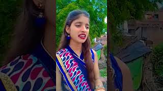 मेरा बुरा वक़्त 🤣😜 comedy funny bhojpuri love sorts comedyflim trendingvideo viralvideo [upl. by Aneelak654]