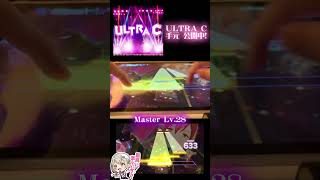 【プロセカ手元】ULTRA C3D MV丨Master lv28丨All Perfect【世界計劃】【Project sekai】 [upl. by Eecyaj]