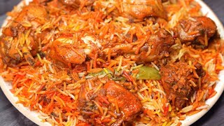 Chicken Biryani Banane Ka Simple Tarika  Chatpati Spicy Chicken Biryani  Best Chicken Dum Biryani [upl. by Anila]