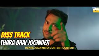 Thara Bhai Joginder  DISS TRACK  Harsh Beniwal  The Cringe Song [upl. by Suolekcin]