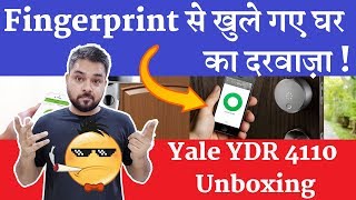 Yale YDR 4110 Unboxing and Overview  Yale Smart door Lock Hindi [upl. by Alaehcim849]