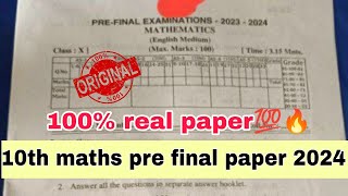 💯10th maths pre final question paper 2024ap 10th class maths pre final question paper 2024 🔥🔥 [upl. by Harberd]