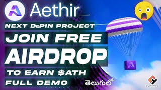 Aethir  Cloud Drop🎁Full Guide Join amp Earn ATH  Telugu [upl. by Willa]