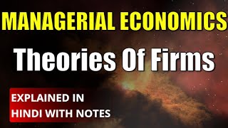 THEORIES OF FIRMS IN MANAGERIAL ECONOMICS managerialeconomics importantquestions mcom hindi [upl. by Fritts]