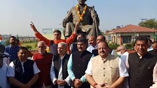 BJP Celebrates Accession Day [upl. by Vivianne]