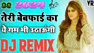 Teri Bewafai Ka Gam Bhi Uthaunga Sad Hindi Love Dj Remix Song Dolki Style Mix By Dj Rohitash Kushwah [upl. by Pedrick]