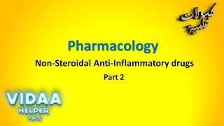 AntiInflammatory drugs  Part 2 [upl. by Kutzer440]