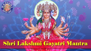 Sri Lakshmi Gayatri Mantra With Lyrics  11 Times  लक्ष्मी गायत्री मंत्र  Rajalakshmee Sanjay [upl. by Icnan]