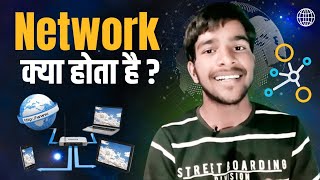 कंप्यूटर नेटवर्क कैसे काम करता हैं  Types of Computer Network   network networking internet [upl. by Aehta]