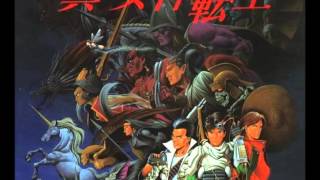 Shin Megami Tensei OST Super Famicom  Embassy [upl. by Lazare]