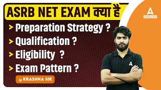 ASRB Net Exam 2024  ICAR ASRB Net Qualification Eligibility Exam Pattern amp Preparation Strategy [upl. by Jarrad346]