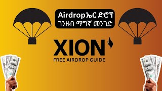 Xion airdrop [upl. by Nosnehpets]